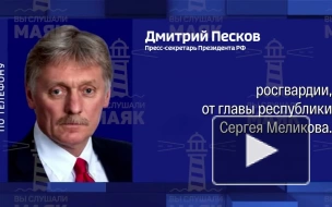 Путин проведет совещание, посвященное событиям в Дагестане