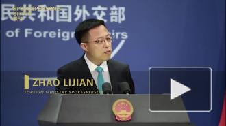 В МИД Китая назвали Помпео "политиканом"