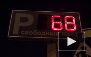 Петербургские водители возненавидели платную парковку в Купчино