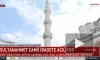 Голубую мечеть в Стамбуле открыли после пяти лет реставрации