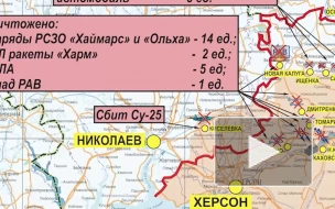 МО РФ: ВКС России уничтожили десант ВСУ в Каховском водохранилище