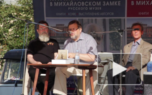 На "Книжных аллеях" продолжаются презентации новинок и встречи со знаменитыми писателями