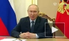 Путин на совещании с Совбезом предложил обсудить взаимодействие со странами бывшего СССР