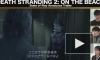 Хидео Кодзима вернулся на YouTube и рассказал про Death Stranding 2