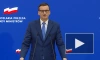 Премьер Польши заявил о намерении заниматься дерусификацией экономики Польши и ЕС