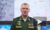 Минобороны: российская армия в результате наступления освободила Опытное в ДНР