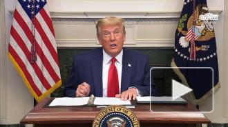 Трамп назвал условие, из-за которого покинет Белый дом