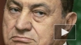 Экс-президент Египта Мубарак возможно скончался или ...