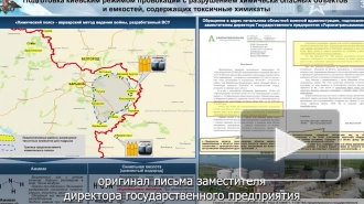 Анализ взрывчатки для дронов ВСУ выявил наличие капсул с отравляющим хлорпикрином