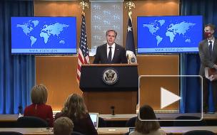 Блинкен: США ждут от Ирана возвращения к выполнению обязательств по СВПД
