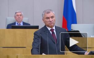 Володин назвал урегулирование ситуации в Карабахе одним из важнейших решений Путина