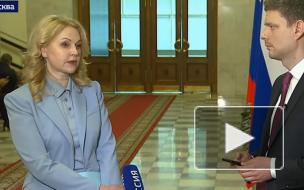 Голикова: введение локдауна осенью не планируется