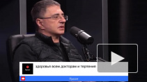 Доктор Мясников предрек более опасную пандемию после коронавируса