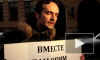 На слушаниях по скандальному гомофобному закону в ЗакСе Петербурга ждут побоища