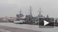 В Петербург приплыло НАТО. Голландцев не пустили