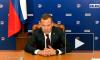 Медведев призвал не "вешать всех собак" на ВОЗ