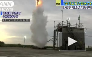 В Сети набирает популярность видео взрыва ракеты в Японии