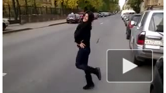 Танец на дороге