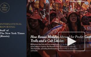 Посольство РФ в США осудило вручение Пулитцеровской премии за антироссийские статьи