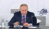Путин отметил социальный характер проблемы грязи в городах
