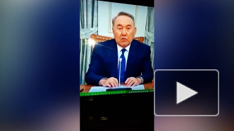Президент Казахстана объявил об отставке