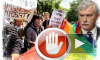 Гей-активисты Петербурга обжаловали гомофобский закон в суде