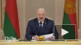 Лукашенко призвал ускорить сотрудничество с Россией ...