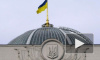 Новости Новороссии: Киев назвал РФ страной-агрессором, ЕС готовит новые санкции для России из-за Украины