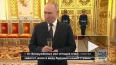 Путин: будущее России во многом зависит от Вооруженных ...