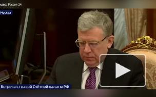 Счетная палата выявила нарушения в "Роскосмосе" на 30 млрд рублей в 2020 году