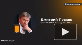 Песков: Китай имеет право реагировать на провокации вокруг Тайваня