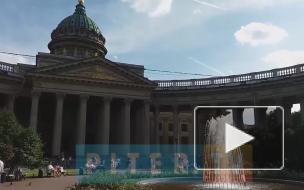 В Петербурге запустили все городские фонтаны