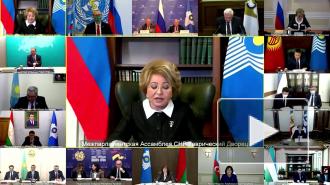 Матвиенко пообещала вакцину от COVID-19 странам СНГ в первую очередь после РФ