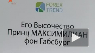 Телеканал ICTV о встрече компании Forex Trend c партнерами