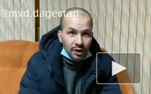 Отец "мертвых детей, подмененных на кукол", дал показания в Дагестане
