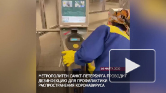 В петербургском метро проводят дезинфекцию для профилактики коронавируса