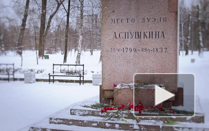 Петербуржцы пришли отомстить Дантесу за Пушкина