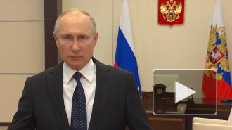 Путин призвал прокуратуру обратить внимание на реализацию нацпроектов