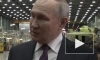 Путин допустил наличие рисков для экономики в среднесрочной перспективе