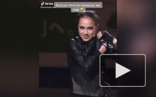 Видео Загитовой с "неловким моментом" собрало 22 миллиона просмотров