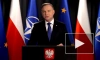 Дуда: новая стратегическая концепция НАТО должна учитывать изменения в мире