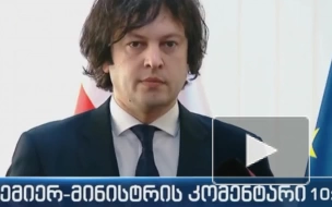 Премьер Грузии отреагировал на требование Арахамии освободить Саакашвили