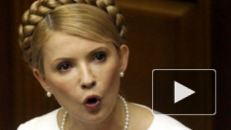 Последние новости Украины 13.05.2014: Тимошенко хочет провести круглый стол в Донецке, чтобы разобраться в причинах конфликта