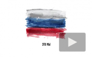 "Каста" предложила Путину свой гимн России