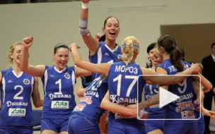 Волейболистки казанского "Динамо" выиграли Лигу чемпионов