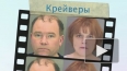 Российский суд отказался заочно арестовать приемных ...