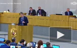 МЭР назвало условия для поддержки офшорных компаний