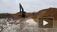 Полиция выявила незаконную добычу песка в Ленобласти ...