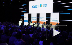 В Петербурге прошел форум социальных инвестиций "Родные города"