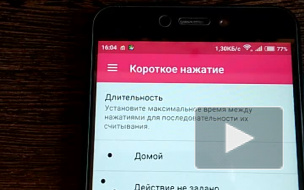 MiKey doesn't work on Xiaomi for Buytra Electronic Store